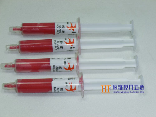 深圳金燕天然钻石膏 金刚石研磨膏 研磨砂 抛光膏W0.5-W40 - 封面