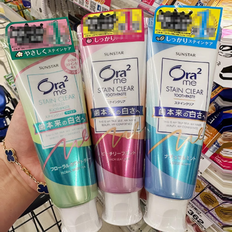 皓乐齿蜜鲜鲜桃味亮白牙膏