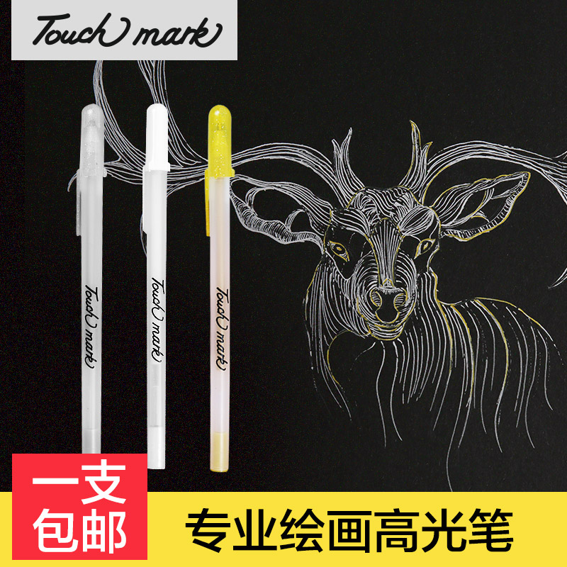 touchmarkÊÖ»æÉè¼Æ¸ß¹â±Ê°×É«ºÚ¿¨Ö½°×Ï߱ʻ滱ÊÓÍÆá±Ê½ðÒøÉ«±Ê