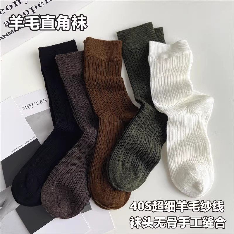 JA保暖女士羊毛无骨袜子