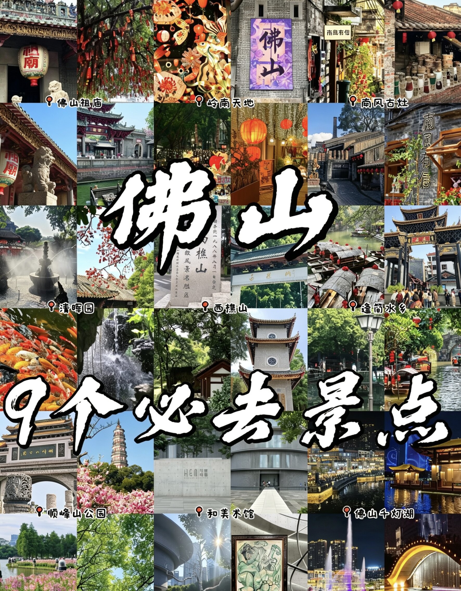 珠海到佛山包车商务服务