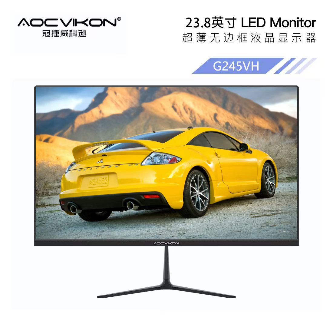 原装冠捷威科逊24寸2K高清无边框电脑监控液晶显示器办公护眼屏幕