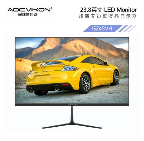 原装冠捷威科逊24寸2K高清无边框电脑监控液晶显示器办公护眼屏幕