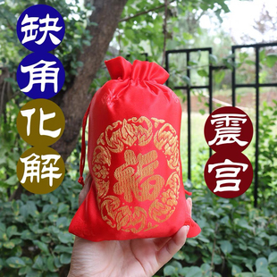 缺角补角乾坎艮震巽离坤兑八卦房屋缺角解决正东补角挂件香囊锦囊