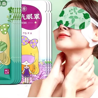 艾草蒸汽热敷眼罩遮光睡眠自发热护眼一次性卡通蒸汽眼罩