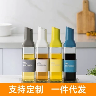 品沐设计油醋瓶自动开合油壶防漏防挂家用厨房酱油醋油罐重力油瓶