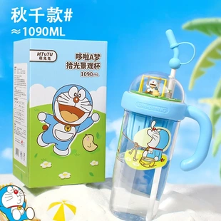 卡通吸管塑料杯男女高颜值便携景观水杯 正版 哆啦A梦 新款