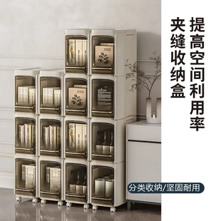夹缝收纳柜家用厨房卫生间抽屉窄缝靠墙塑料储物柜防水防潮整理柜