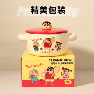 可爱卡通防烫双耳碗家用宿舍陶瓷泡面碗带盖汤碗 正版 蜡笔小新