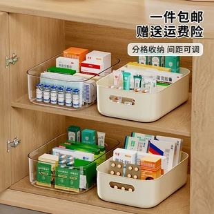 药物收纳盒家用大容量手提透明分格整理盒桌面大号药膏塑料置物架