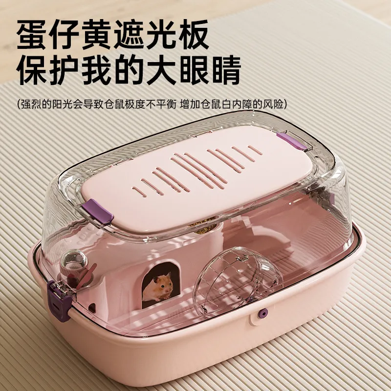 仓鼠笼子金丝熊笼子大空间亚克力仓鼠躲避屋仓鼠笼子宠物用品