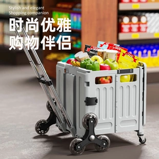 家用买菜车多功能小拉车快递超市便携拉杆车大容量六轮爬坡露营车