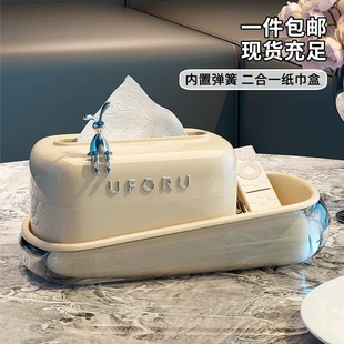 uforu创意弹簧抽纸盒 亚克力纸巾盒客厅高级家用桌面多功能纸抽盒