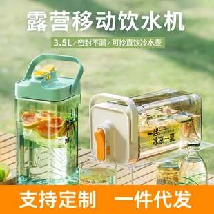 品沐设计冰箱冷水壶带龙头大容量家用冷泡壶水果茶凉水壶果汁饮料