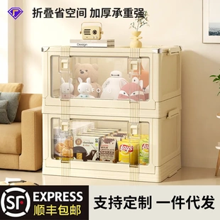 折叠收纳柜家用塑料带盖加厚整理神器卧室玩具书本零食衣服收纳箱