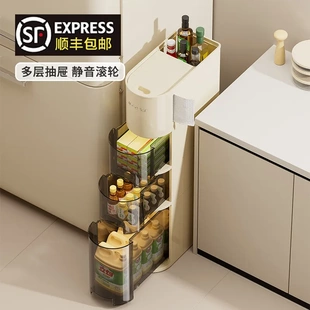 多层缝隙储物柜多功能可移动加高收纳柜 厨房夹缝置物架家用抽屉式