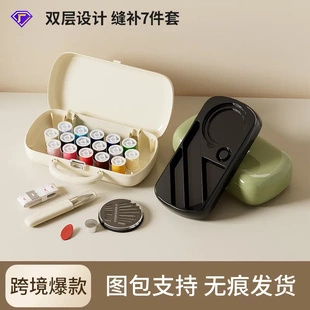 跨境迷你针线盒双层家用简约风外出便捷小针线包缝纫工具组合套装