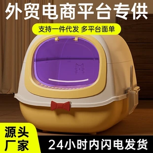 猫砂盆全封闭特大号送猫砂铲宠物用品 猫厕所特大号蝴蝶款