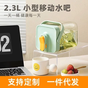 品沐设计冰箱冷水壶带龙头家用冷泡瓶凉水壶水果茶桶大容量饮料桶