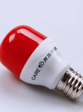 CARE开尔照明3W7W红光LED球泡E27螺口灯笼红色柱形光源彩色小灯