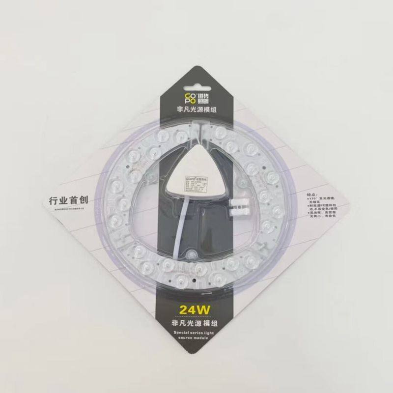 GOPO非凡光源模组FFMZ-72W 36W24W18W灯芯光源吸顶灯改造圆形模组图片