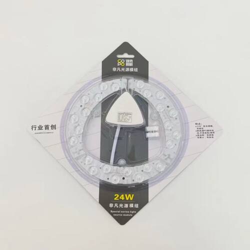 GOPO非凡光源模组FFMZ-72W 36W24W18W灯芯光源吸顶灯改造圆形模组