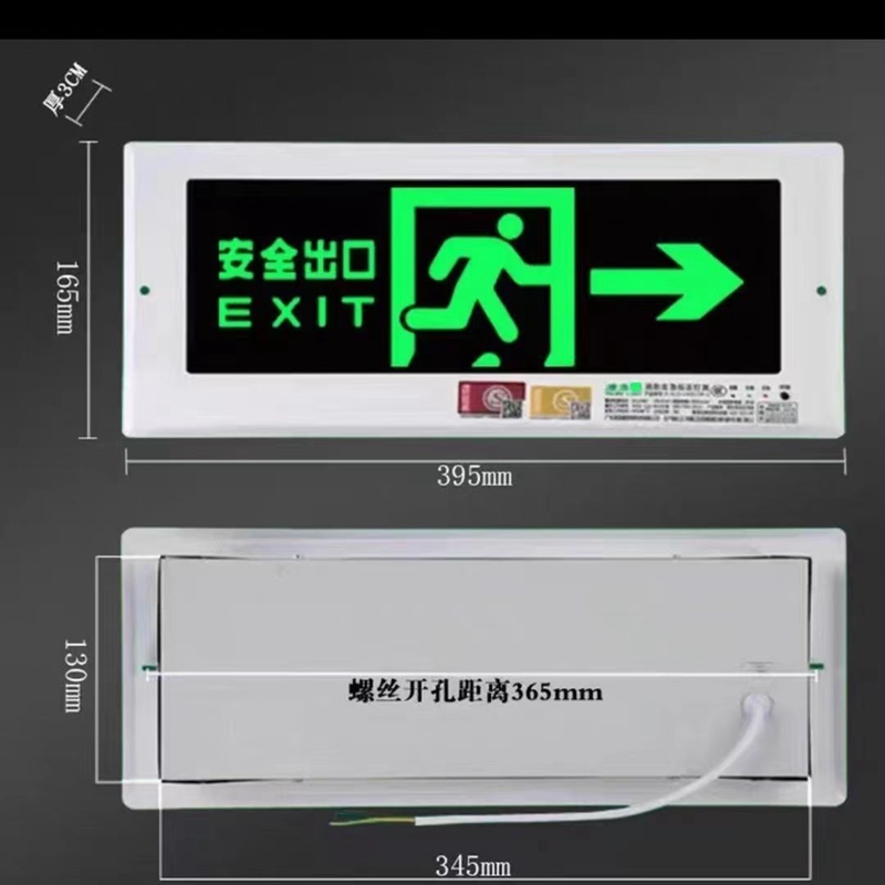 安全出口指示牌暗装内嵌墙消防应急楼梯通道标志嵌入式疏散指示灯图片