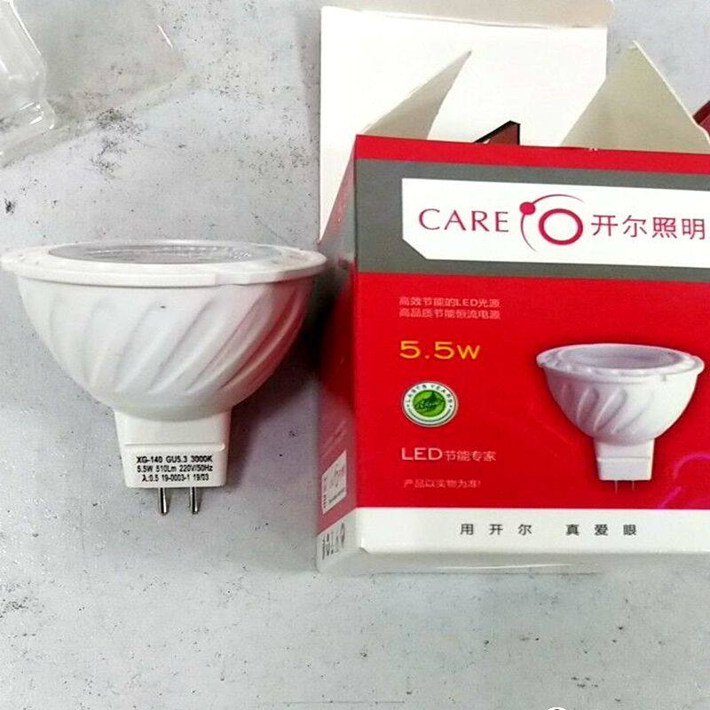 开尔照明正品LED灯杯GU10灯泡射灯灯杯5w5.5W节能高亮插脚灯杯12V,家装灯饰光源,其它光源,淘宝优惠券,粉丝福利购,淘宝优惠卷