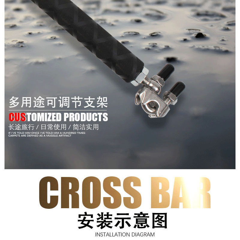 摩托车改装支架 横杆多功能扩展杆 手机架横杆 led灯架