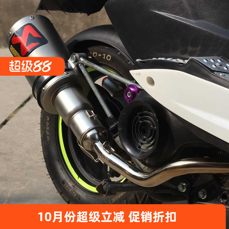 适用福喜巧格GY6雅马哈鬼火铃木uy/uu125摩托车改装配件炸街排气