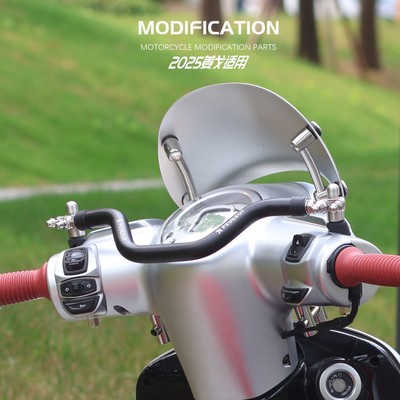 姜戈改装多功能手机架横杆扶手