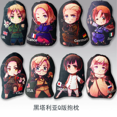 aph阿尔亚瑟颜文字包邮抱枕