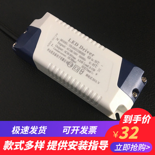 置奥普鼎美专用适配通用型驱动器电源6W24W 集成吊顶浴霸LED控制装