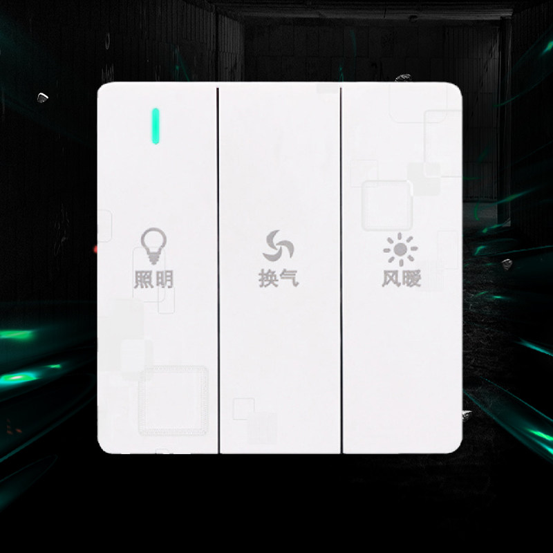 霸翘板琴键开关厨房卫浴家用86型