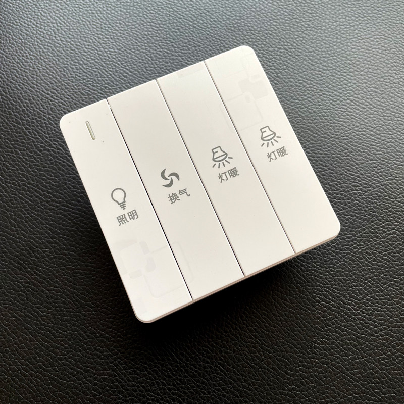 霸翘板琴键开关厨房卫浴家用86型