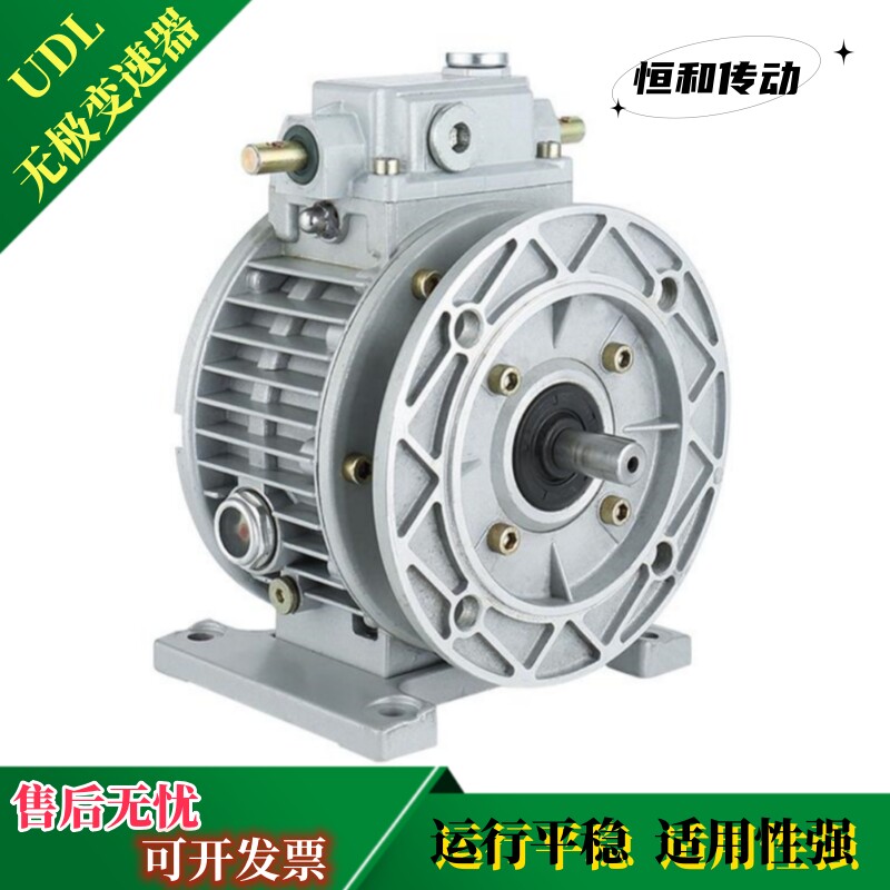 UDL无极变速器拓速UDT030-2.2KW