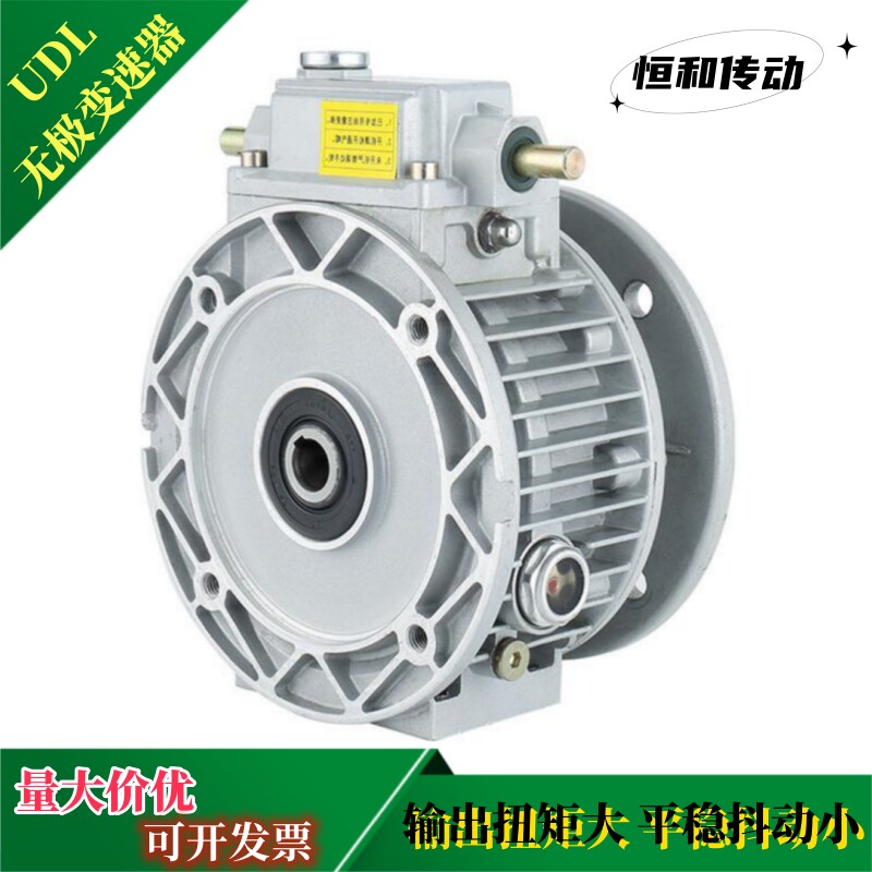 UDL无极变速器拓速UDT030-4.0KW