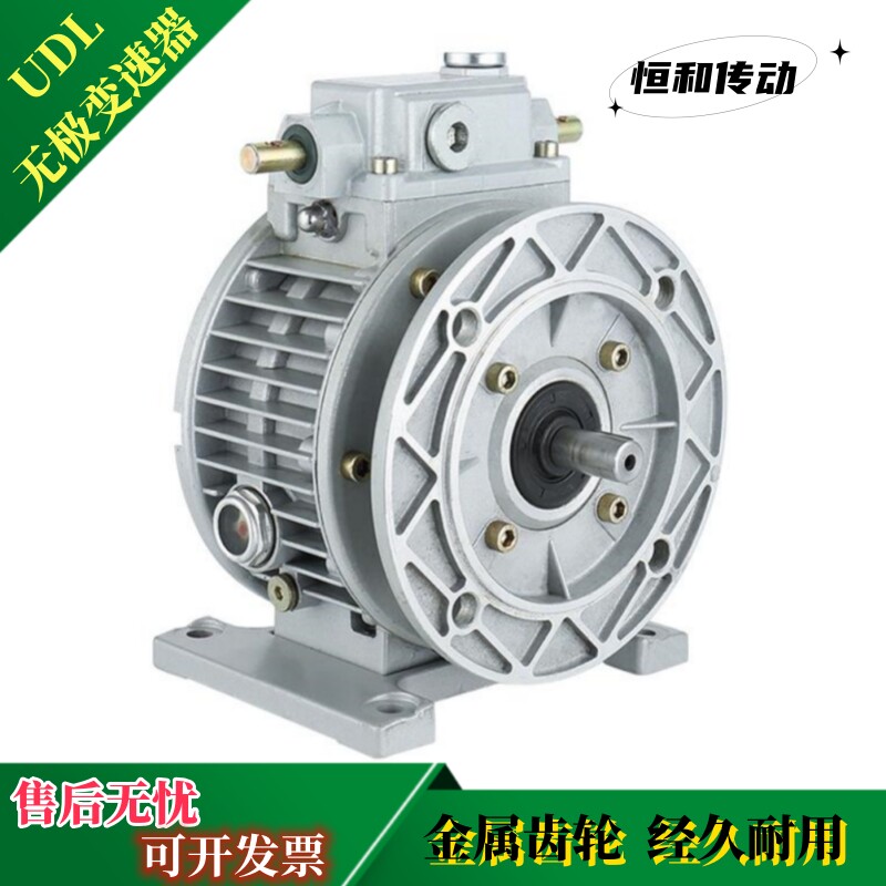 UDL无极变速器拓速UDT030-3.0KW