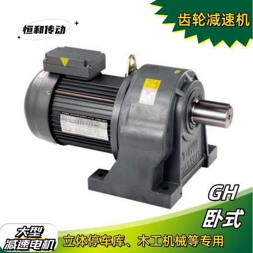 齿轮减速机中型万鑫扭矩大