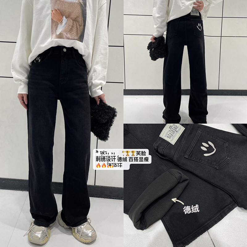 UU02568高腰黑色窄版牛仔裤女直筒宽松冬加厚绒显瘦阔腿新款拖地