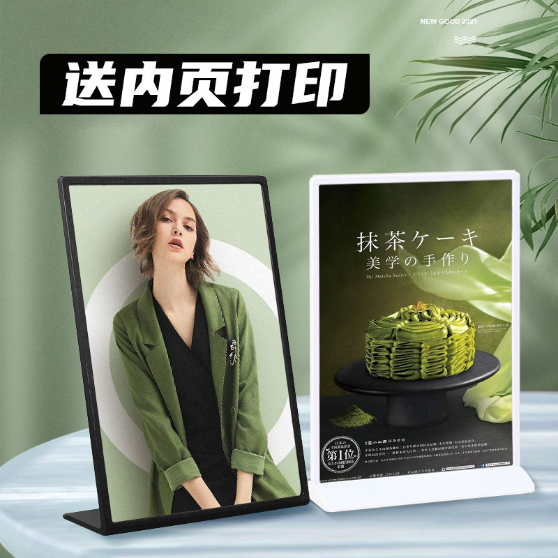 商场店铺用A4台卡海报广告展示标志牌/提示牌/付款