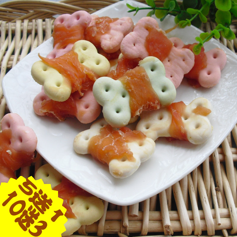 5包包邮鸡肉绕饼干100g 宠物狗狗零食 磨牙洁齿 除口臭 狗狗饼干