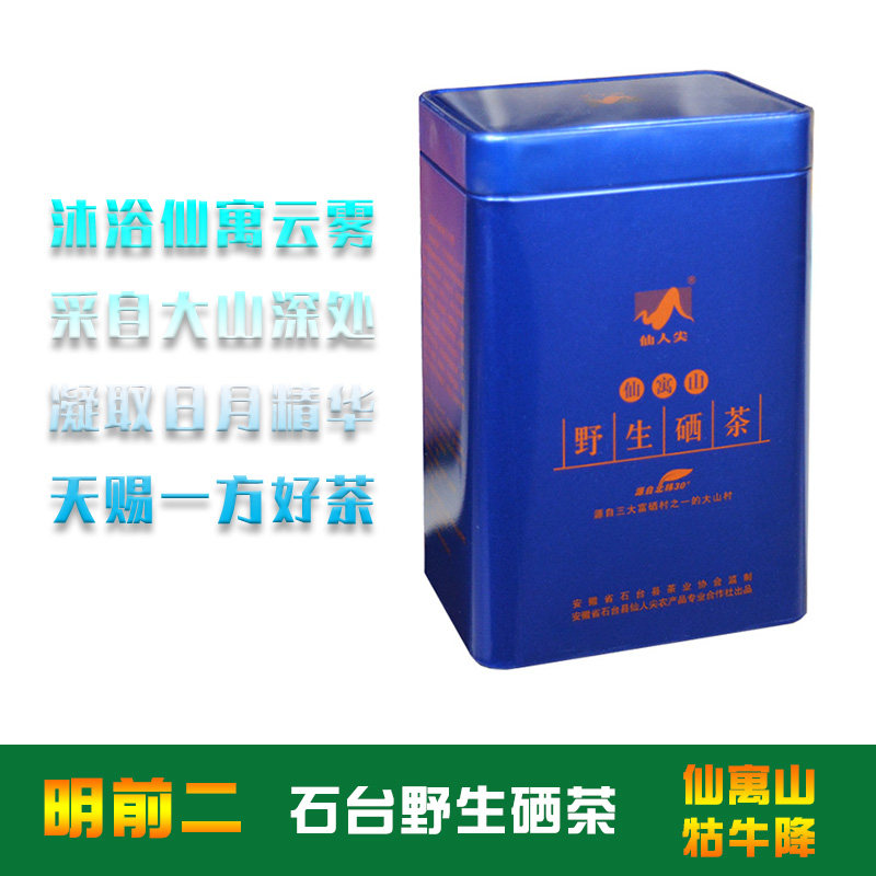 24年新茶批发明前二级半斤石台硒茶野生茶仙寓山牯牛降茶仙人尖