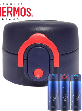 通用原装膳魔师保温杯配件盖12星座杯TCMD-501S星空杯盖水杯盖子