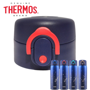 通用原装 501S星空杯盖水杯盖子 膳魔师保温杯配件盖12星座杯TCMD