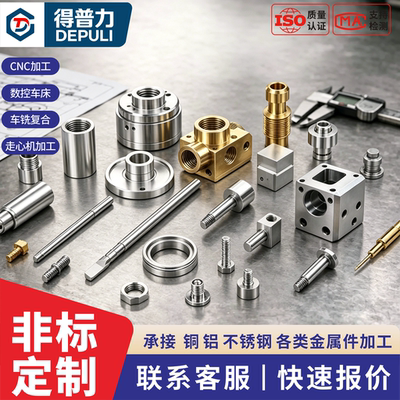 CNC机加工车床304不锈钢非标定制