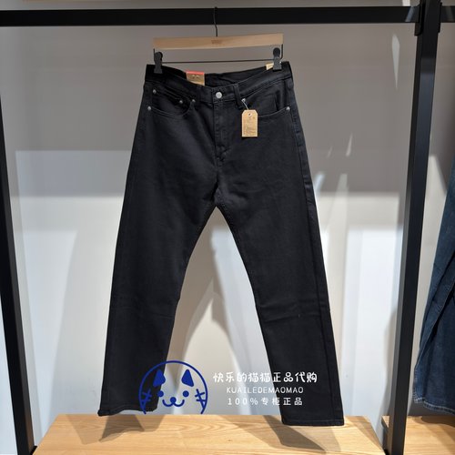 李维斯男505中腰宽松直筒牛仔裤