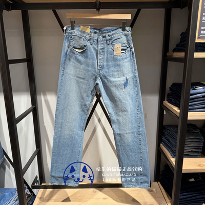 Levis1947日产水洗补丁牛仔裤