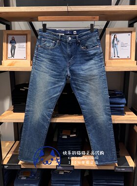 levis男士日产502宽松锥型牛仔裤