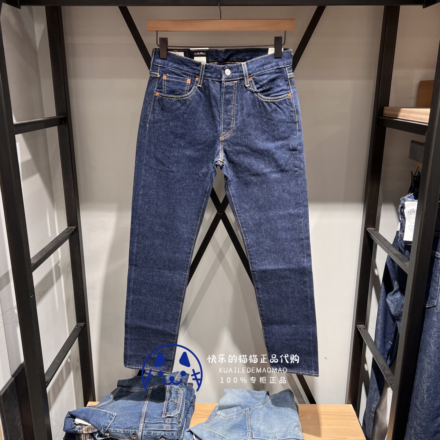 【特价】Levis李维斯专柜正品男士501ST修身直筒牛仔裤28894-0243 - 实物图